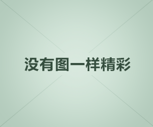 穿越种田之云娘